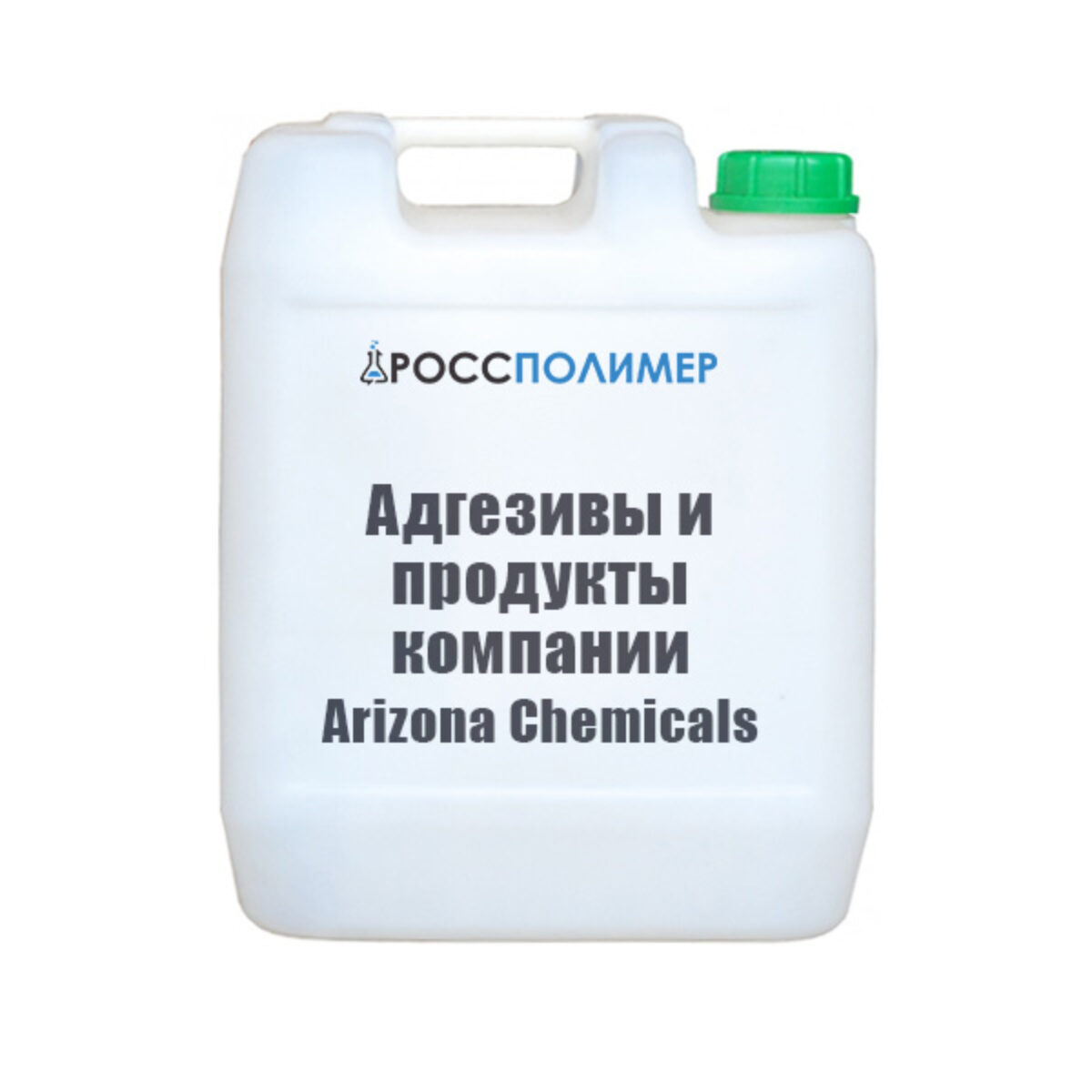 Адгезивы и продукты компании Arizona Chemicals купить по цене производителя  Доставка по России РоссПолимер