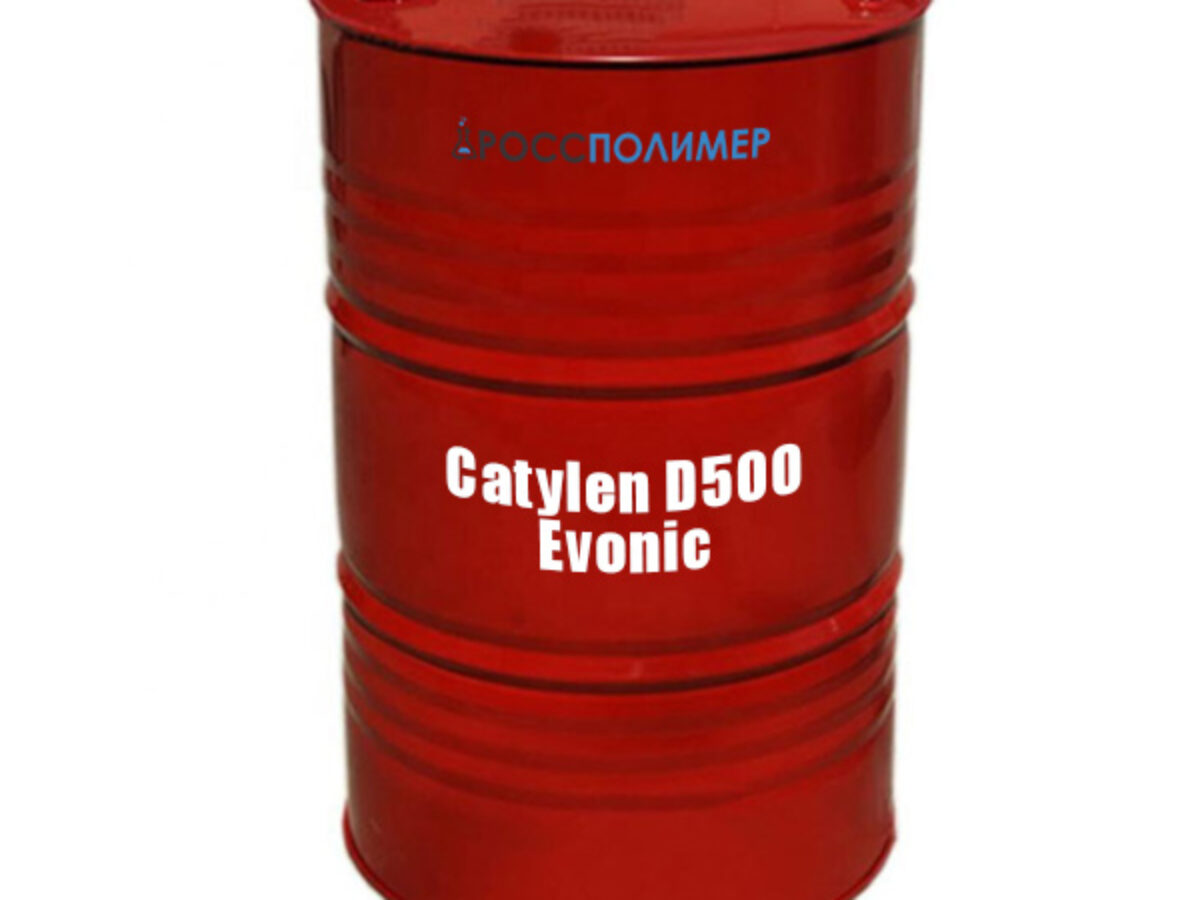 Catylen D500 Evonic купить по цене производителя Доставка по России  РоссПолимер