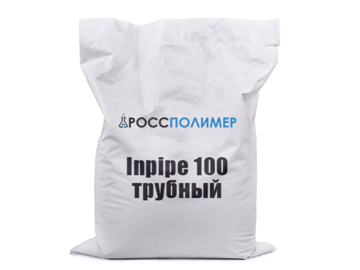 Inpipe 100 трубный купить по цене производителя ☛ Доставка по России  РоссПолимер