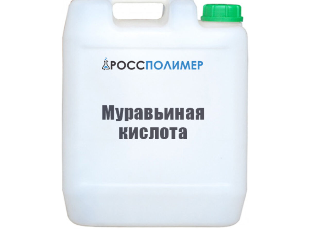 Муравьиная кислота купить по цене производителя ☛ Доставка по России  РоссПолимер