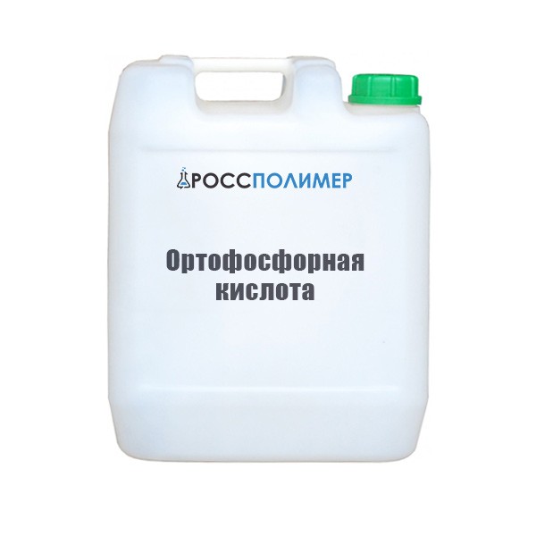  кислота  по цене производителя ☛ Доставка по России .