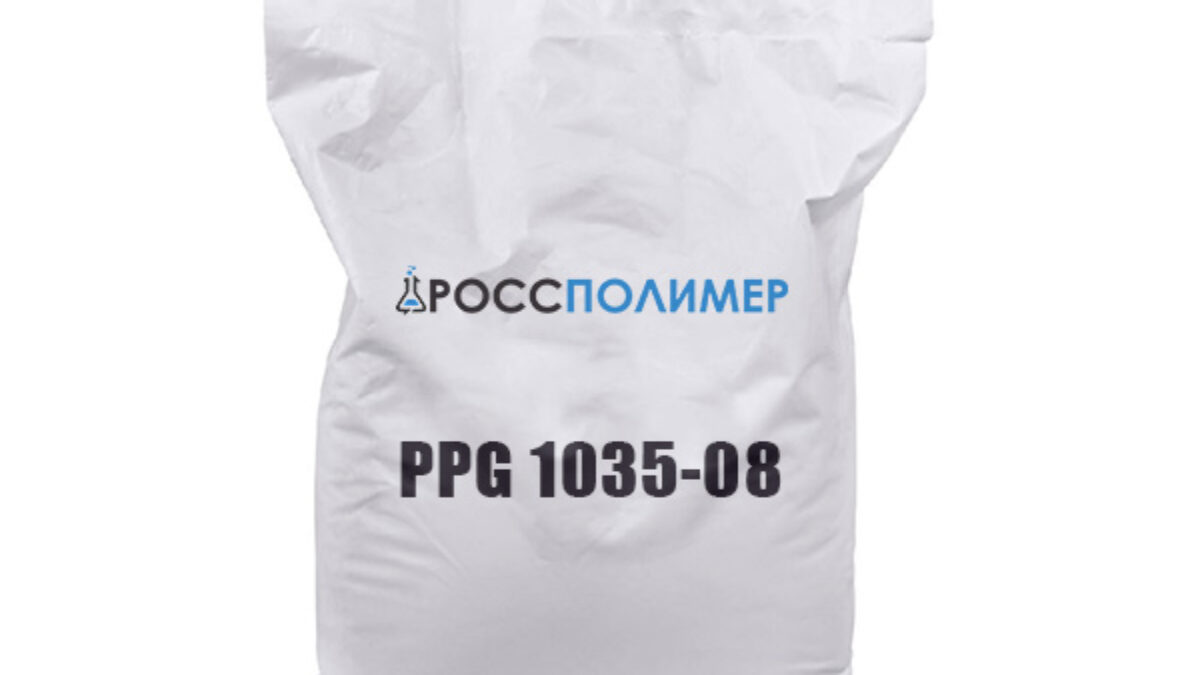 PPG 1035-08 купить по цене производителя Доставка по России РоссПолимер