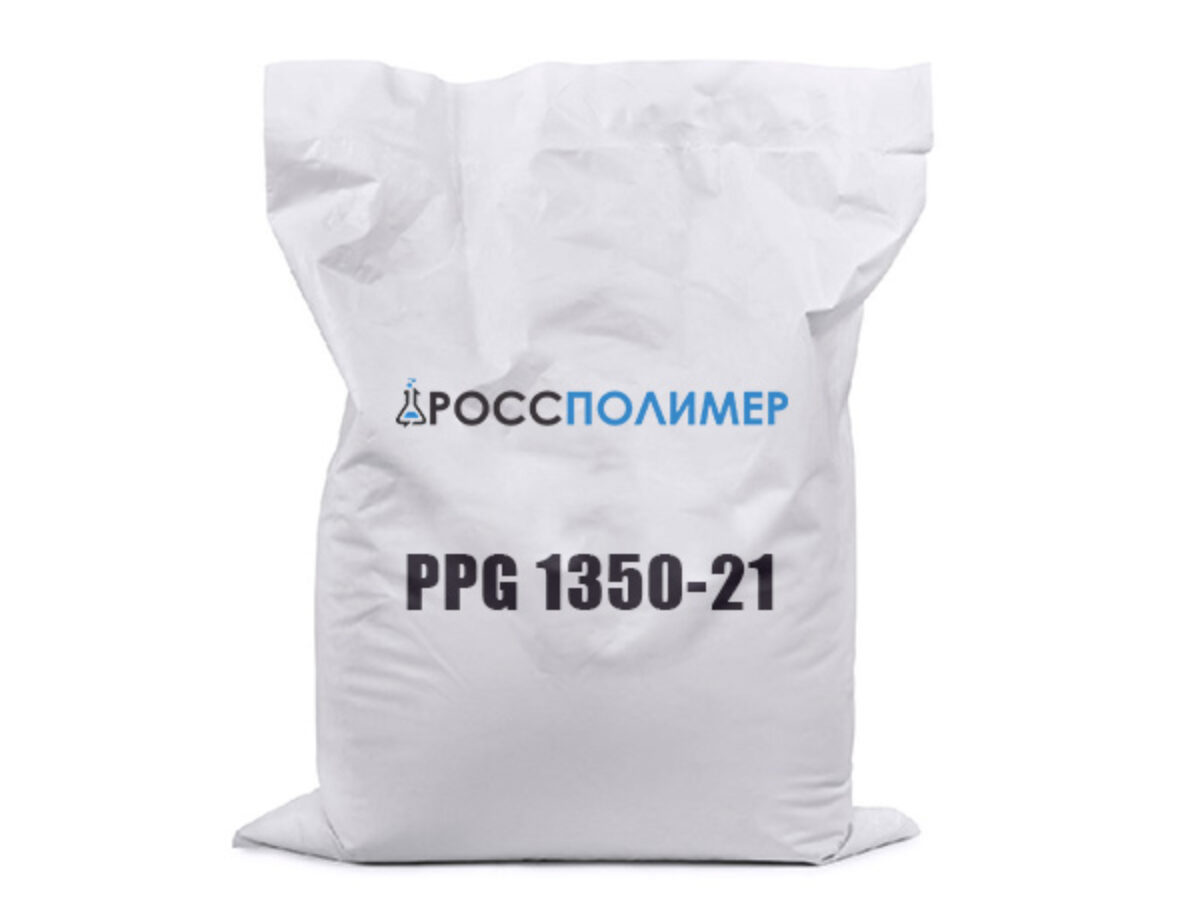 PPG 1350-21 купить по цене производителя ☛ Доставка по России РоссПолимер