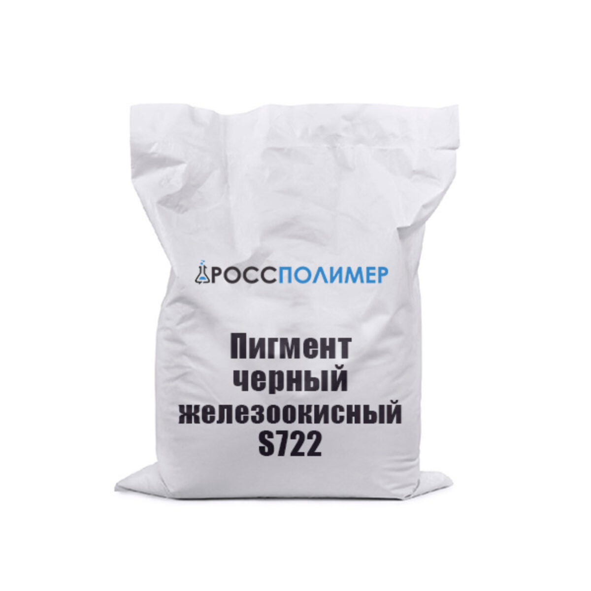 Пигмент железоокисный в Ярославле - сравнить цены и купить