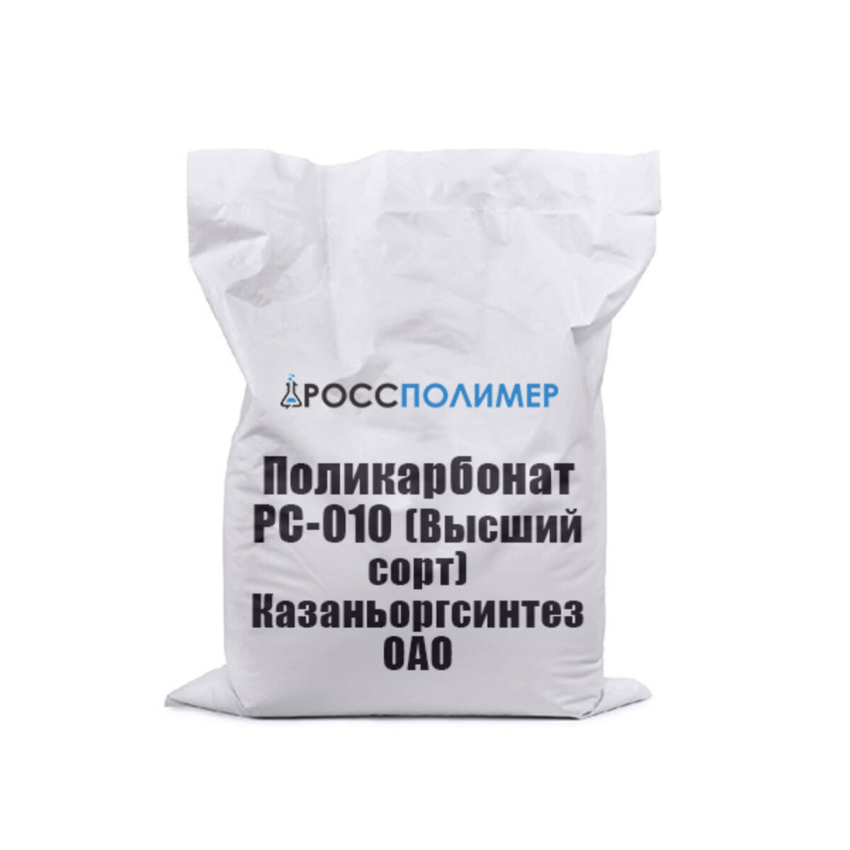 Поликарбонат РС-010 (Высший сорт) купить по цене производителя ☛ Доставка  по России РоссПолимер