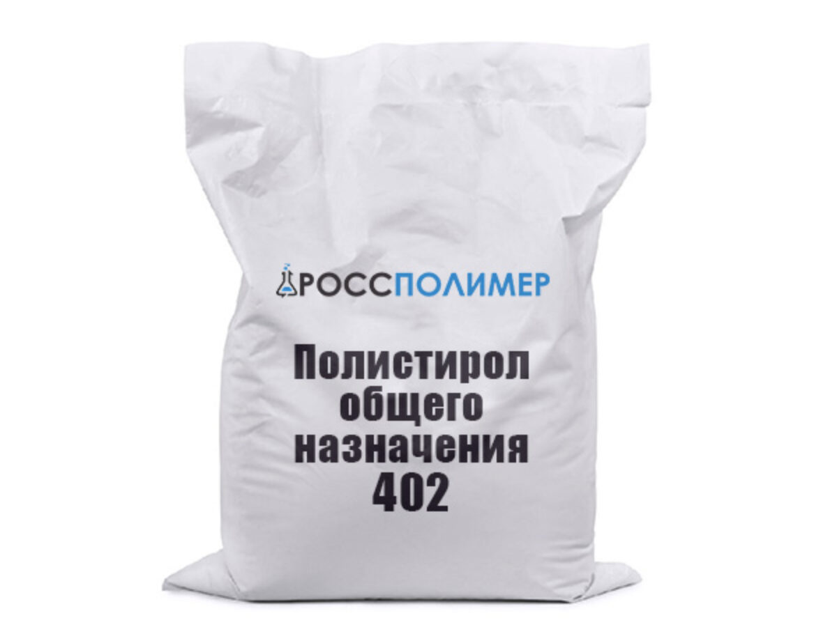 Полистирол общего назначения 402 купить по цене производителя Доставка по  России РоссПолимер