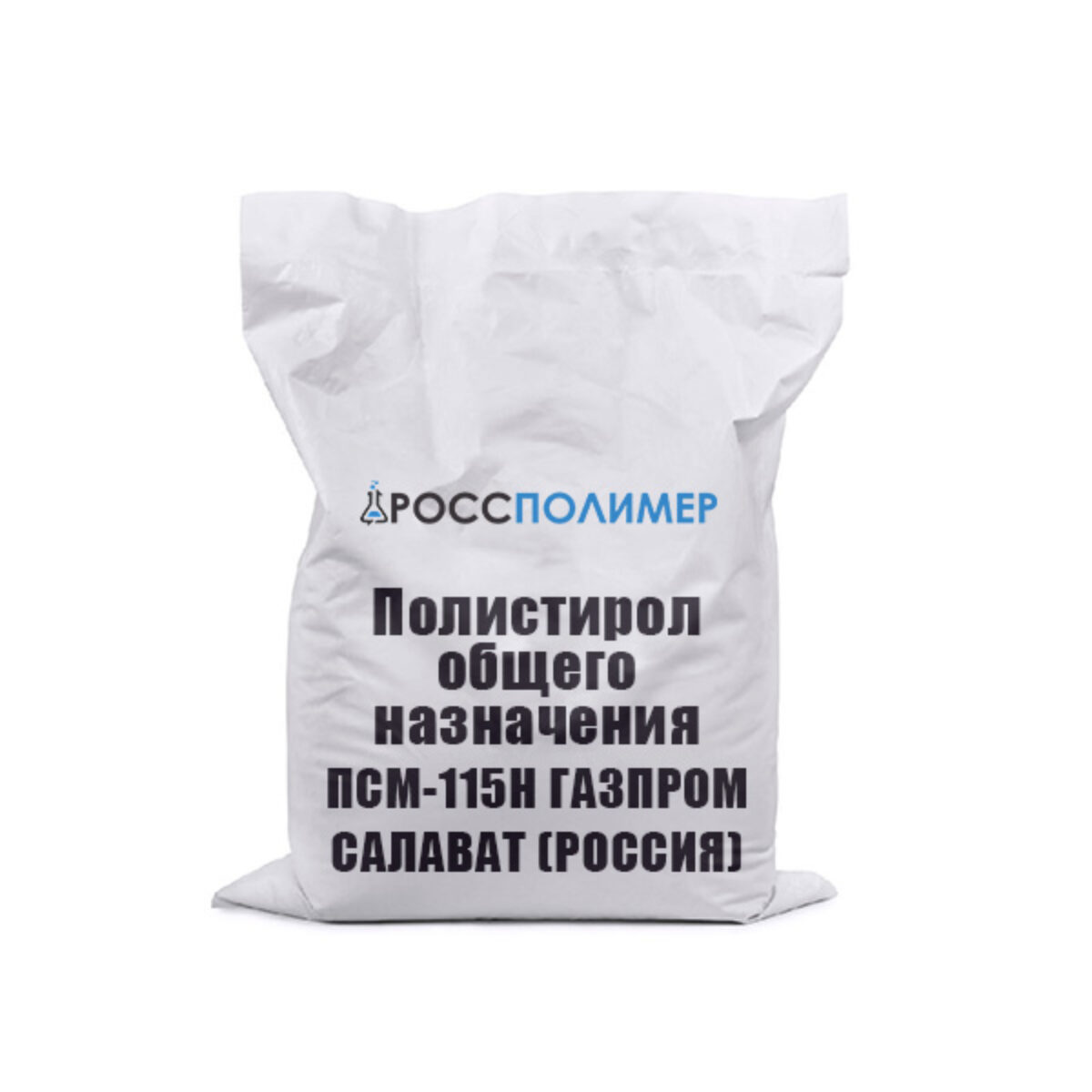 ПОЛИСТИРОЛ ОБЩЕГО НАЗНАЧЕНИЯ ПСМ-115Н купить по цене производителя Доставка  по России РоссПолимер