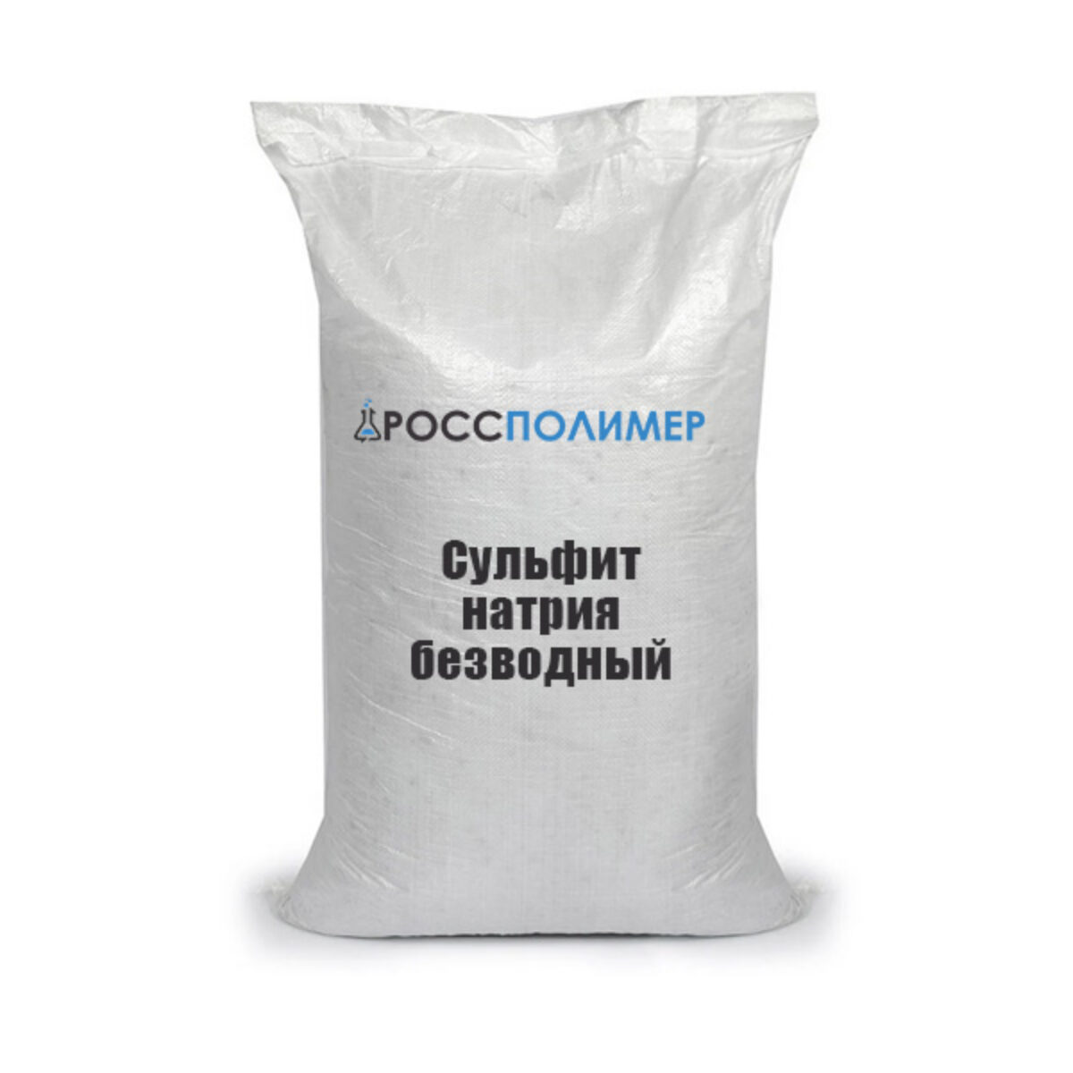 Сульфит натрия безводный купить по цене производителя Доставка по России  РоссПолимер