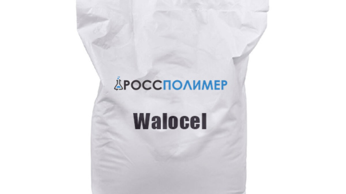 Walocel купить по цене производителя Доставка по России РоссПолимер