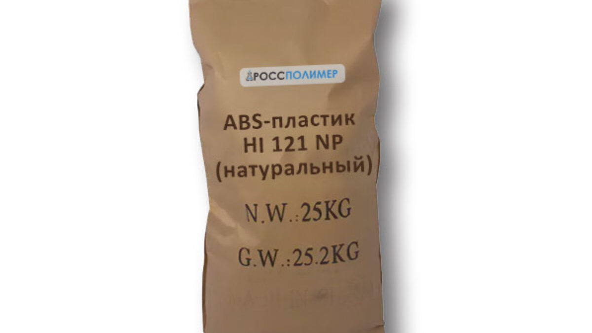 ABS-пластик HI 121 NP(натуральный) LG Chem, LTD купить по цене  производителя Доставка по России РоссПолимер