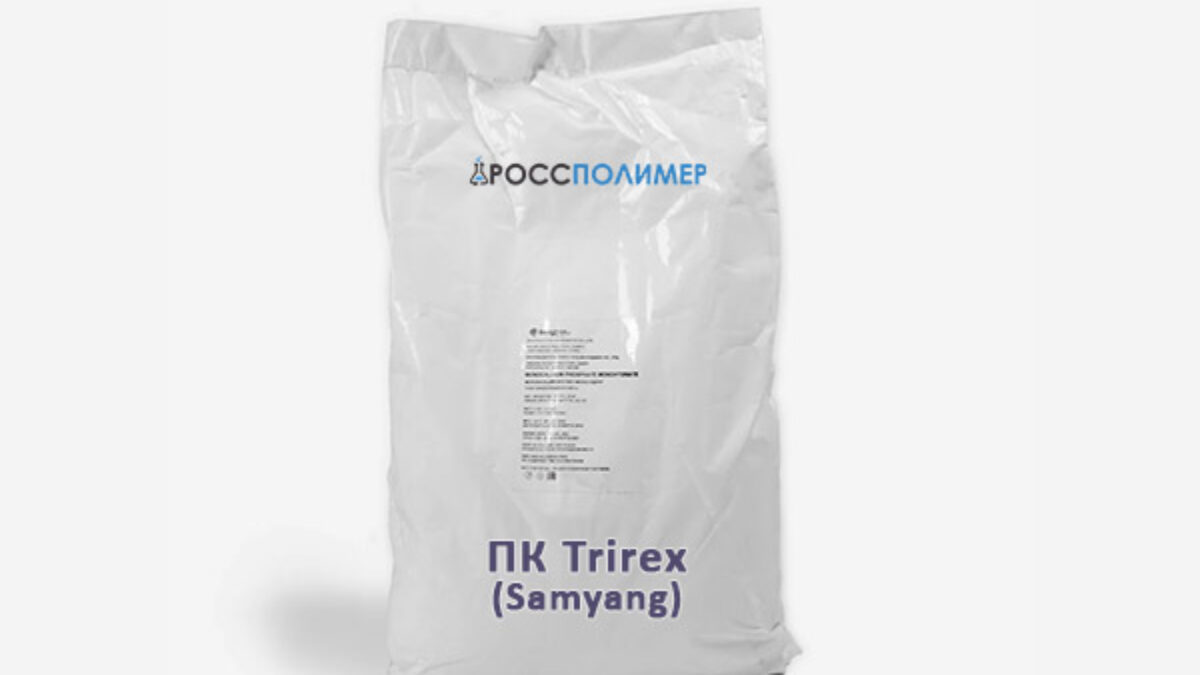 ПК Trirex (Samyang) купить по цене производителя Доставка по России  РоссПолимер