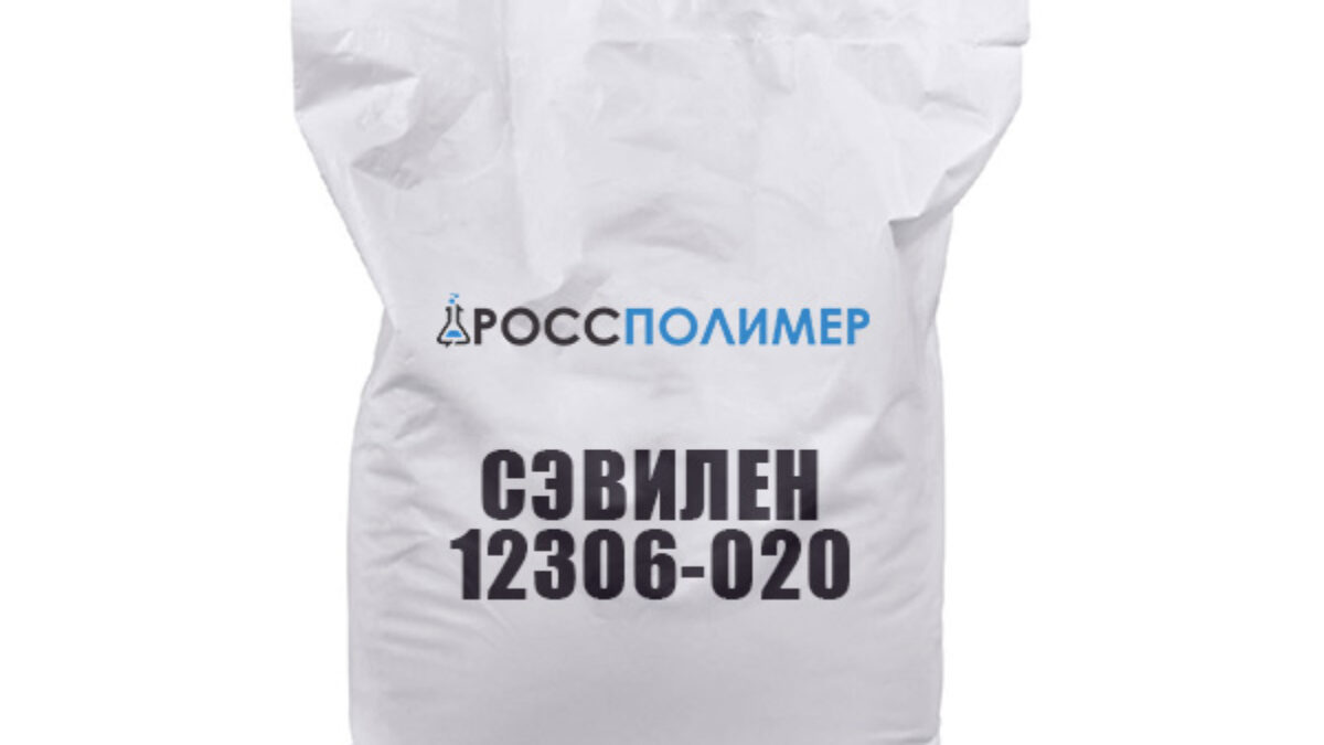 СЭВИЛЕН 12306-020 купить по цене производителя Доставка по России  РоссПолимер