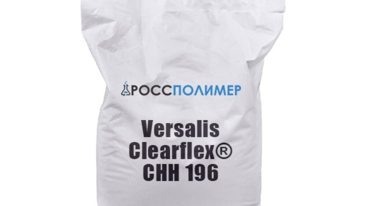 Versalis Clearflex® CHH 196 — Линейный полиэтилен низкой плотности  LLDPE/ЛПЭНП купить по цене производителя ☛ Доставка по России РоссПолимер