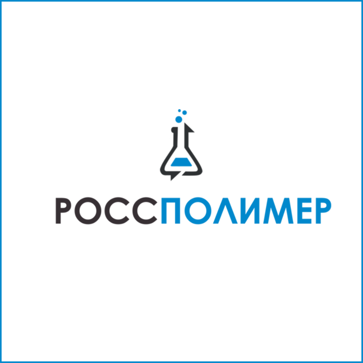 Сода кальцинированная техническая марка Б сорт высший ГОСТ 5100-85 купить  по цене производителя ☛ Доставка по России РоссПолимер